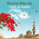 Accès Canada souhaite une bonne Fête de l'Aïd el-Kébir à tous ses clients musulmans…
